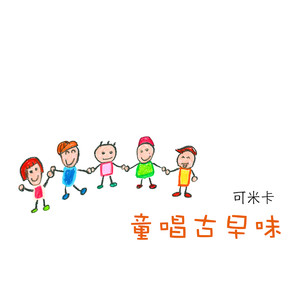 cc欣彤至尊版舞蹈
