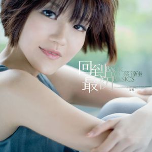 cc欣彤至尊版舞蹈
