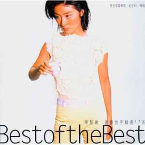 cc欣彤至尊版舞蹈
