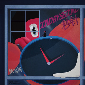 cc欣彤至尊版舞蹈
