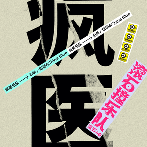 cc欣彤至尊版舞蹈
