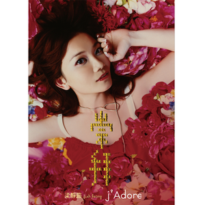 cc欣彤至尊版舞蹈
