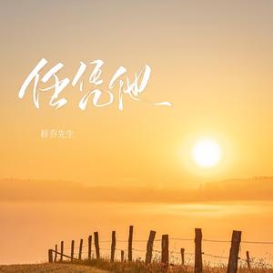 cc欣彤至尊版舞蹈
