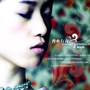 cc欣彤至尊版舞蹈
